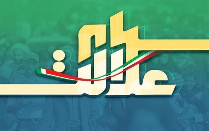 ثبت نام در سامانه ثبت نام در سامانه